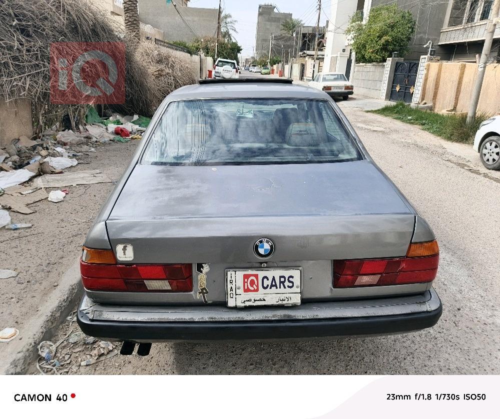 بي ام دبليو الفئة 7